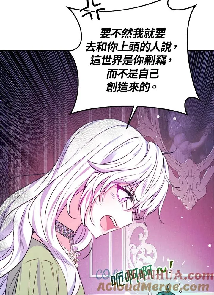 第35话 第33页