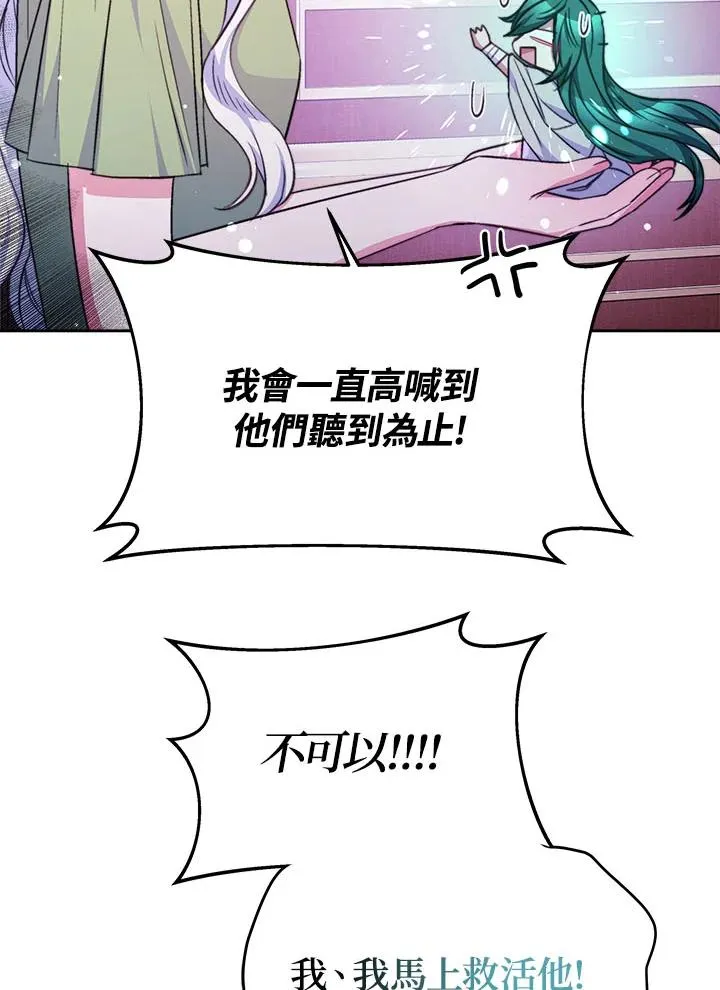 第35话 第34页