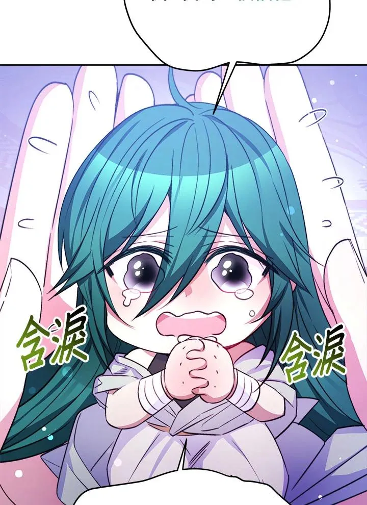 第35话 第35页