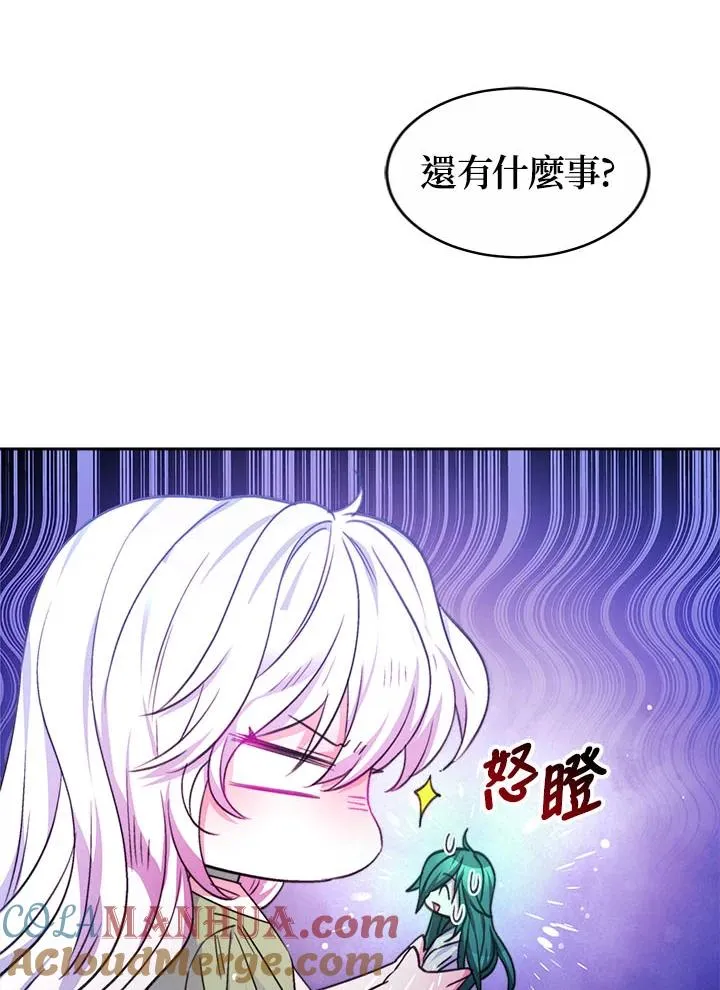 第35话 第37页
