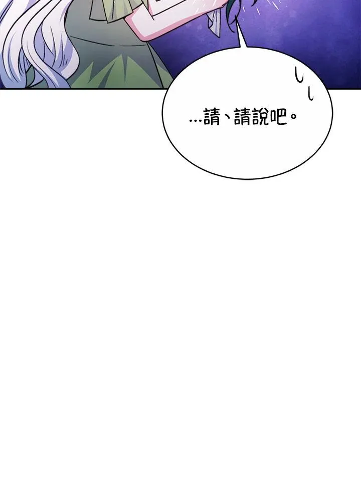 第35话 第38页