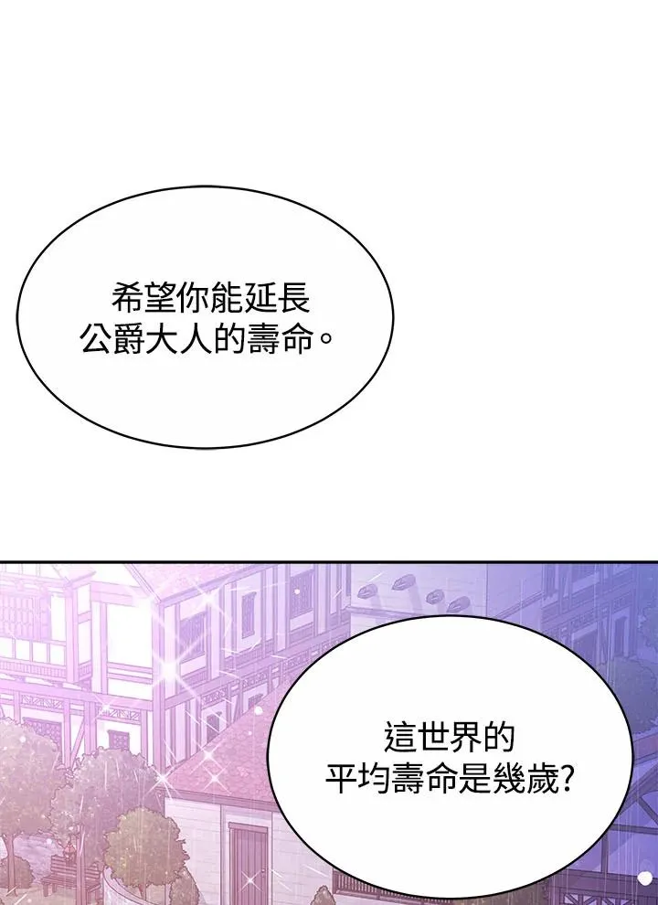 第35话 第39页