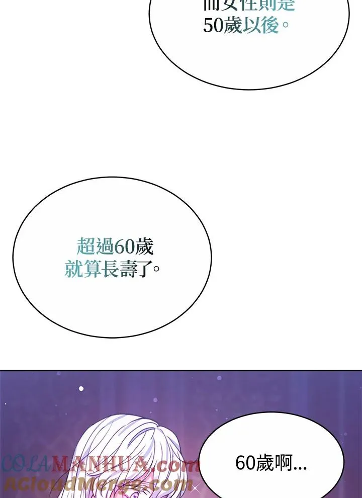 第35话 第41页