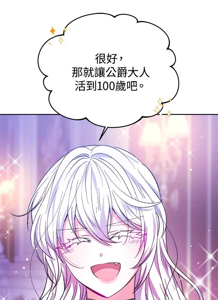第35话 第43页