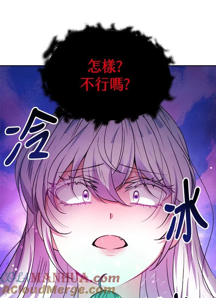 第35话 第45页