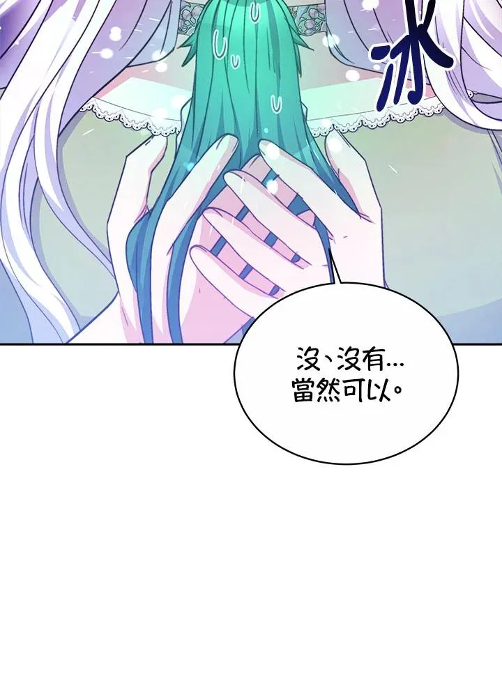 第35话 第46页