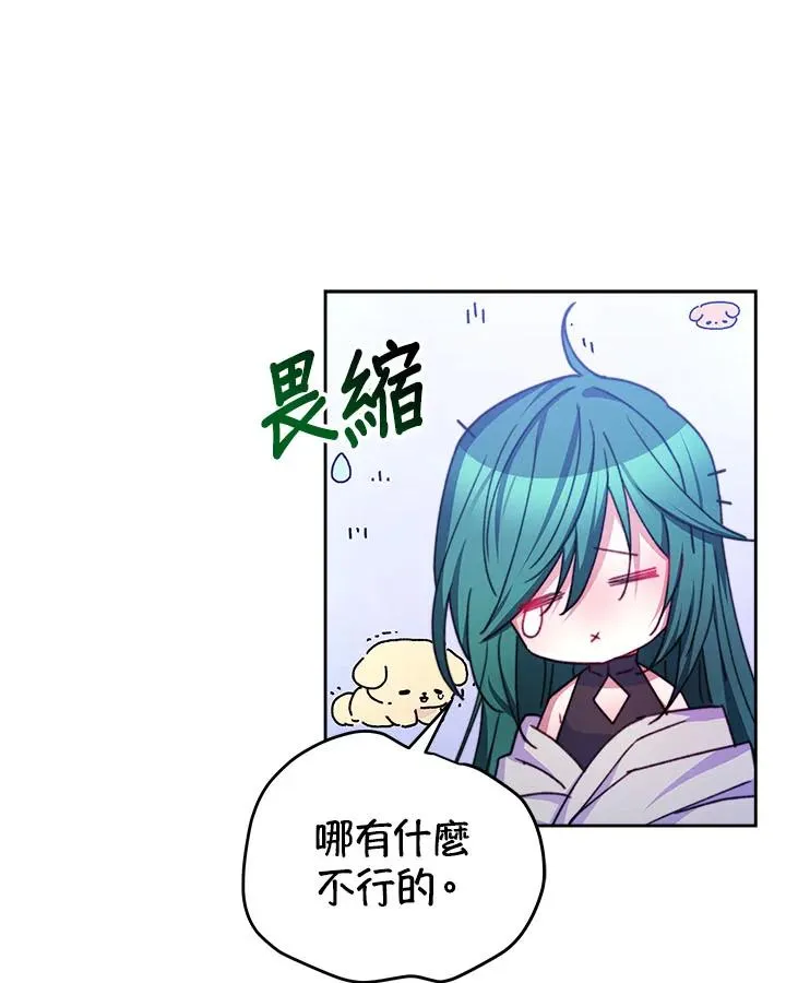 第35话 第47页