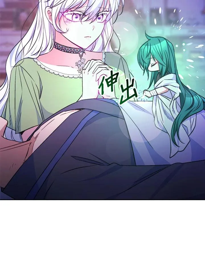 第35话 第50页