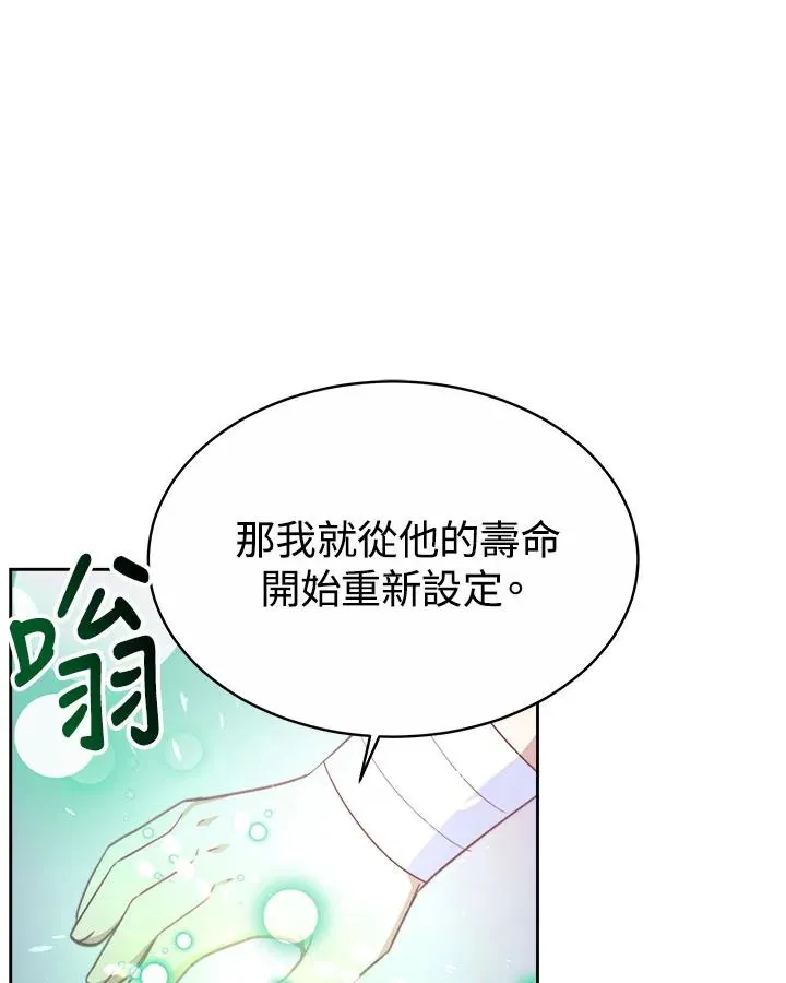 第35话 第51页