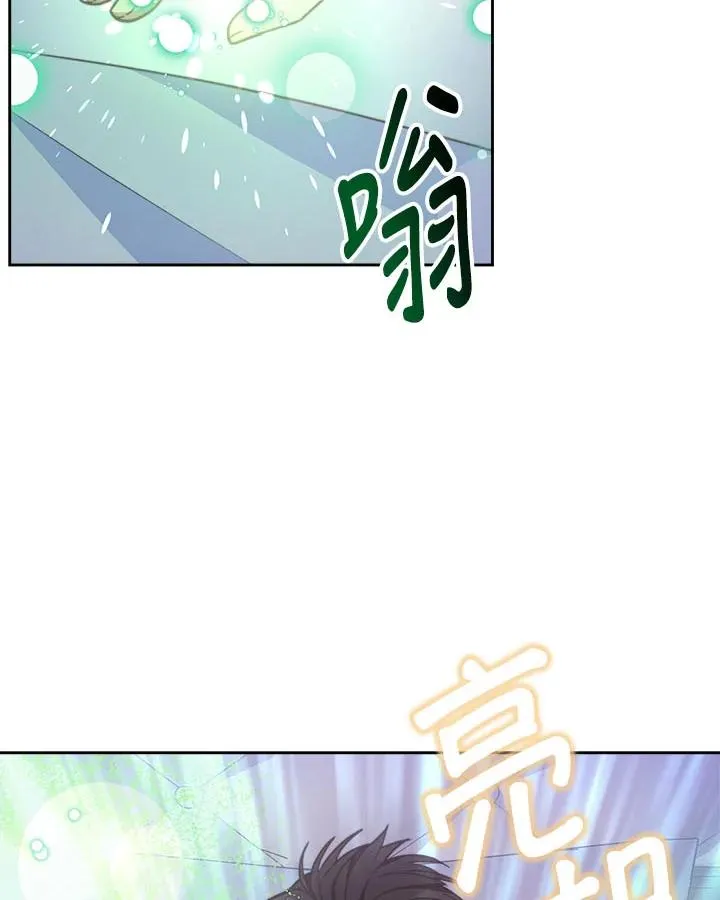 第35话 第52页