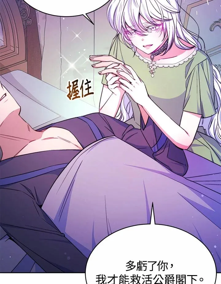 第35话 第56页