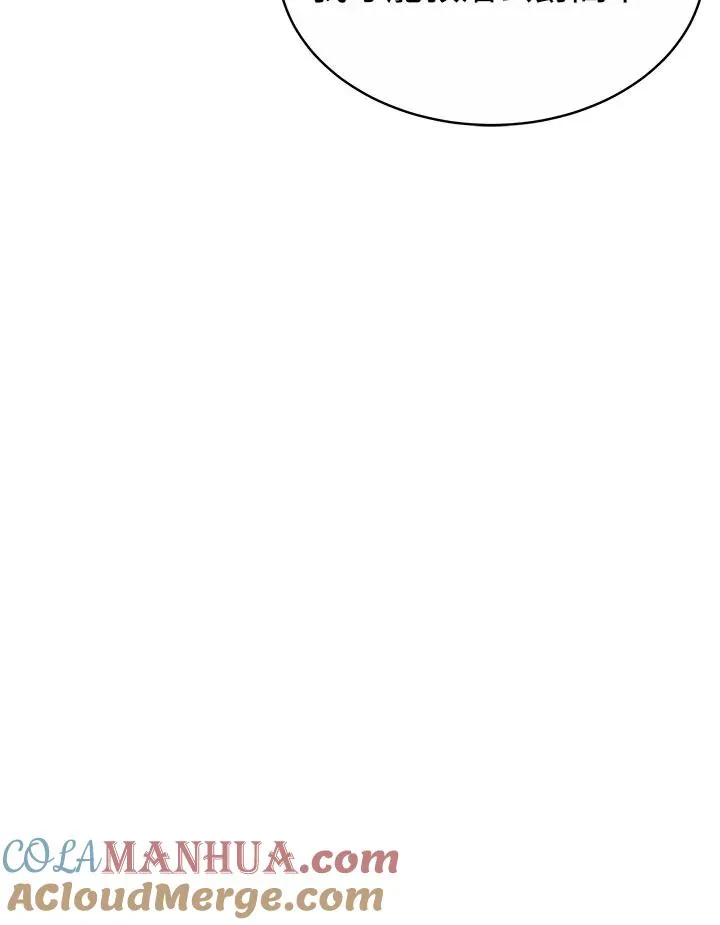 第35话 第57页