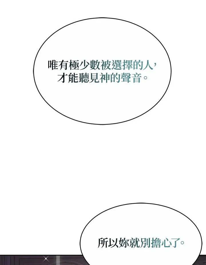 第35话 第59页