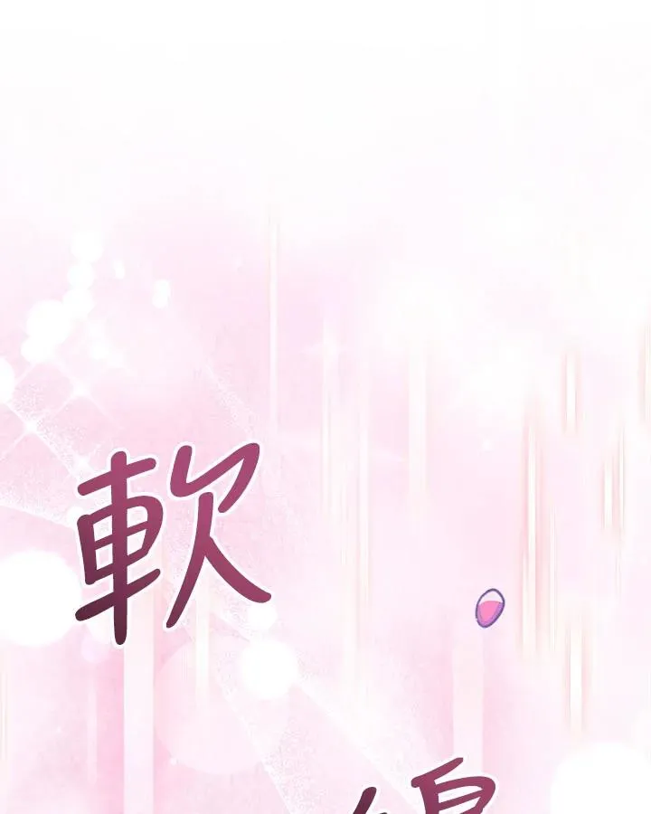 第35话 第62页