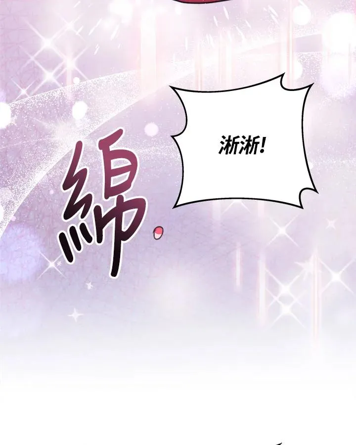 第35话 第64页