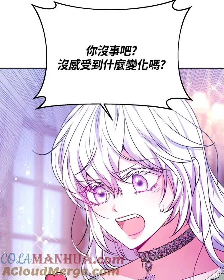 第35话 第65页