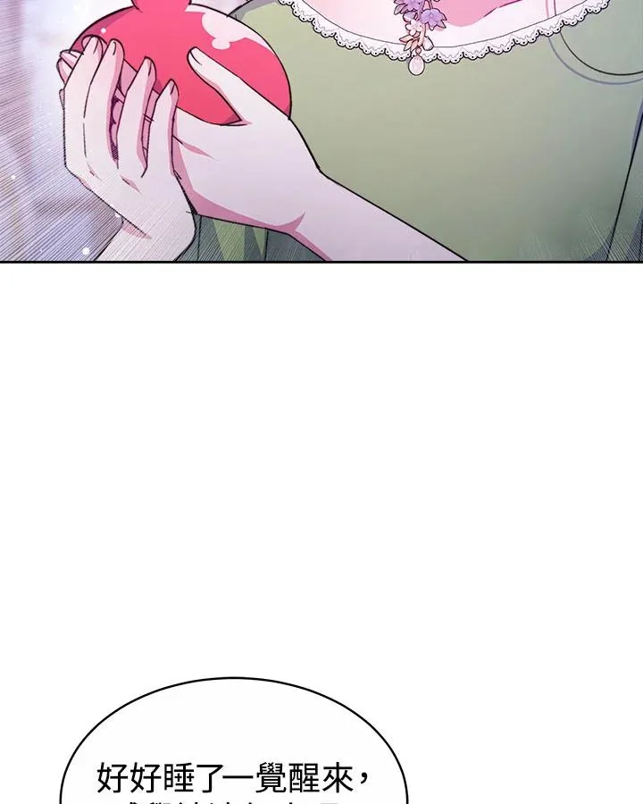 第35话 第66页