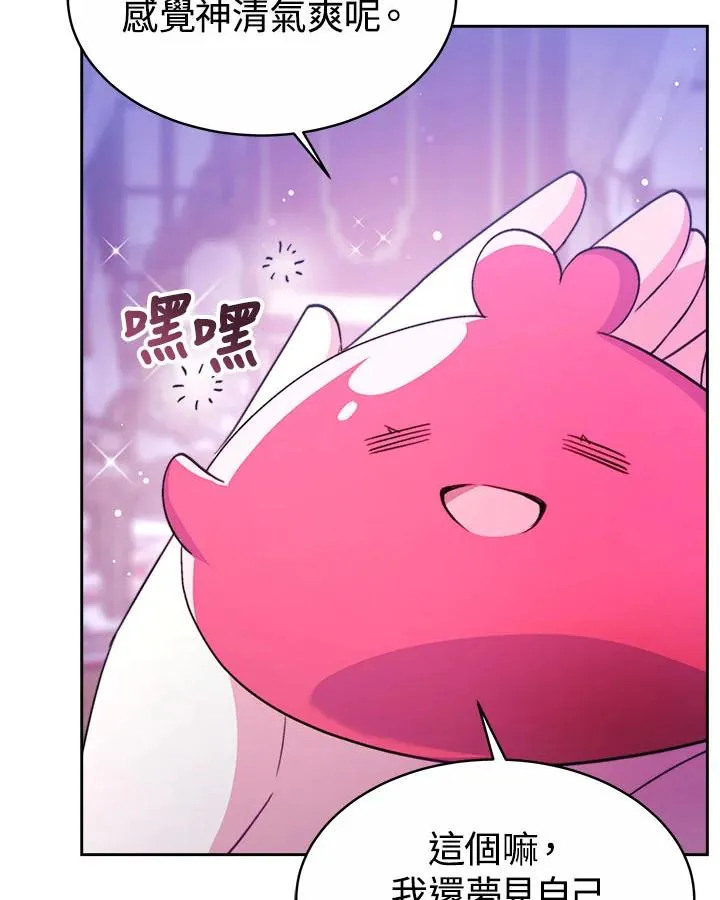 第35话 第67页