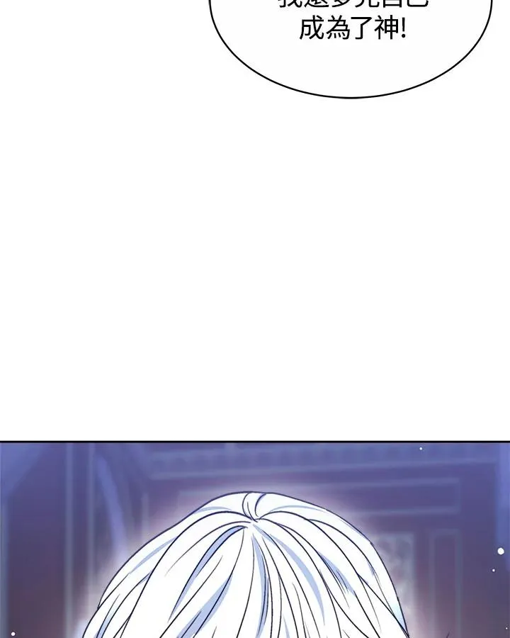 第35话 第68页