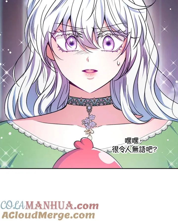 第35话 第69页