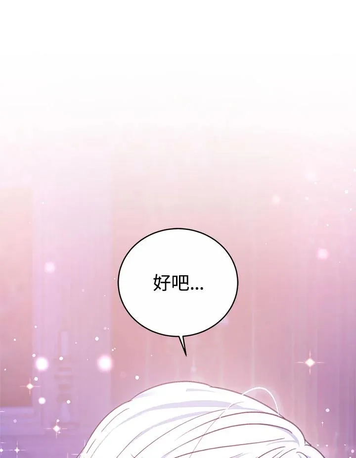 第35话 第70页