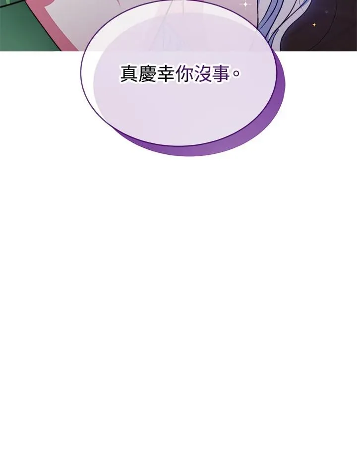 第35话 第72页