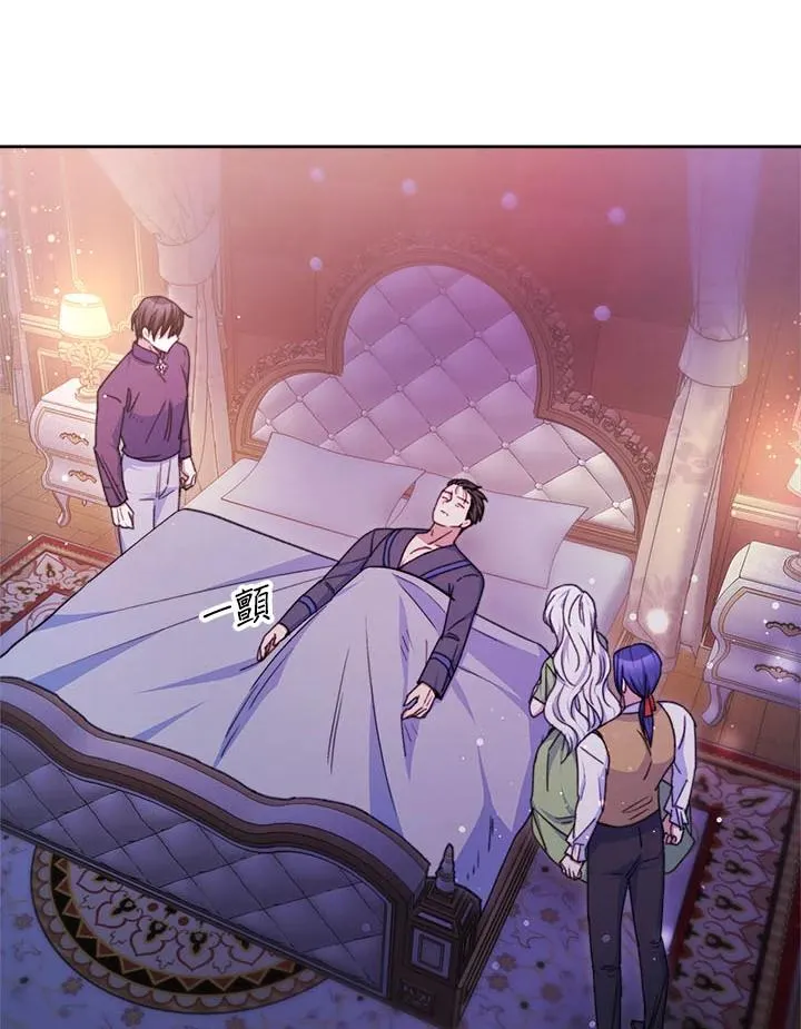 第35话 第74页