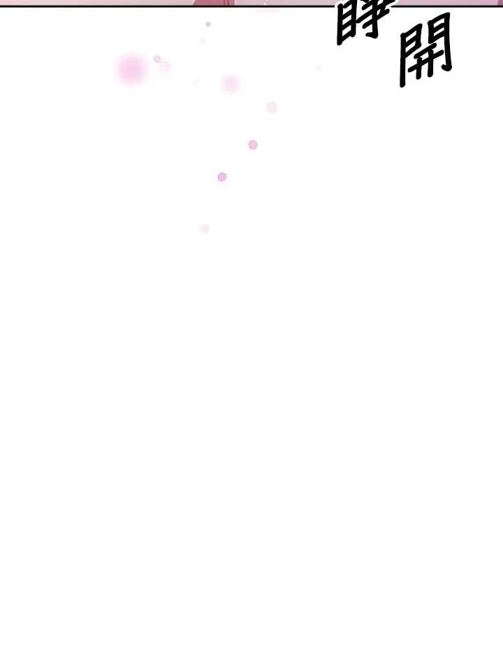 第35话 第76页