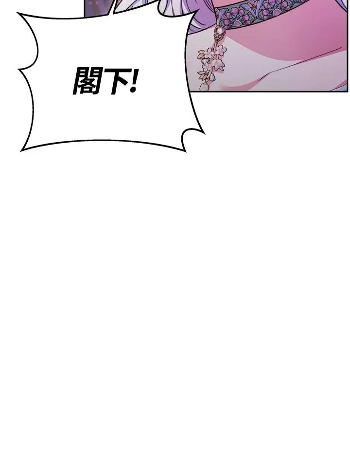 第35话 第78页