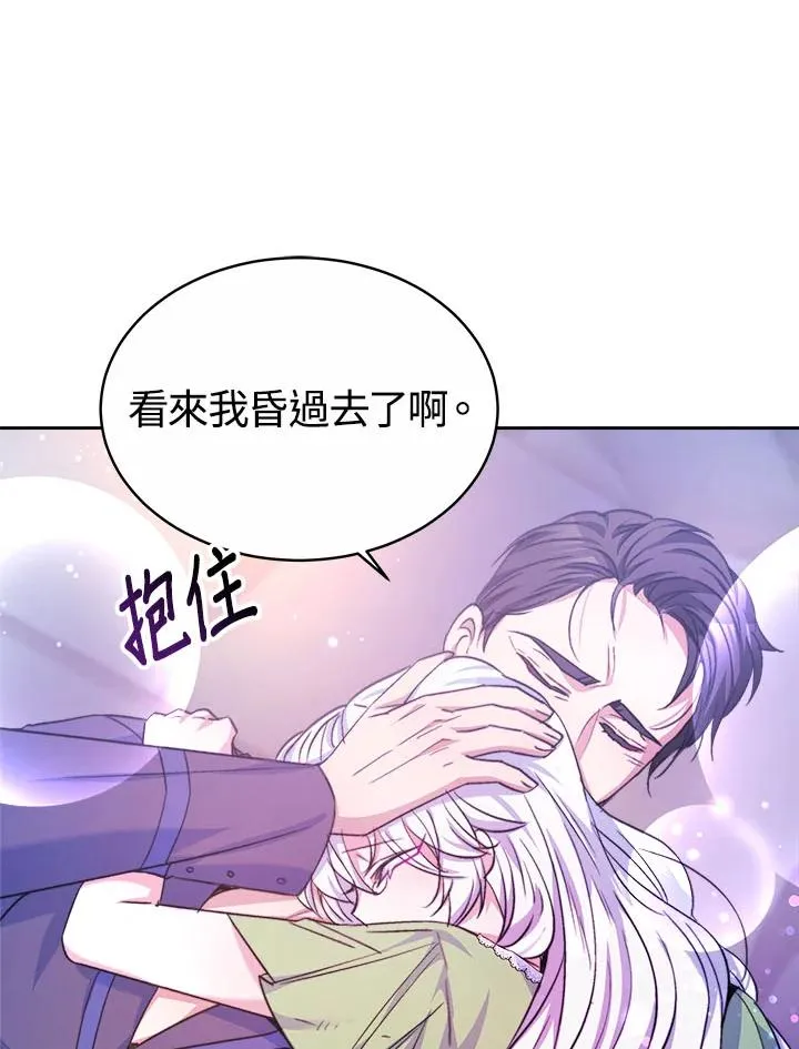 第35话 第79页