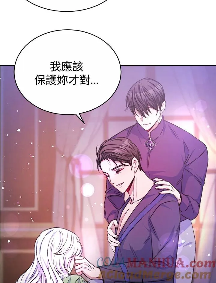 第35话 第81页