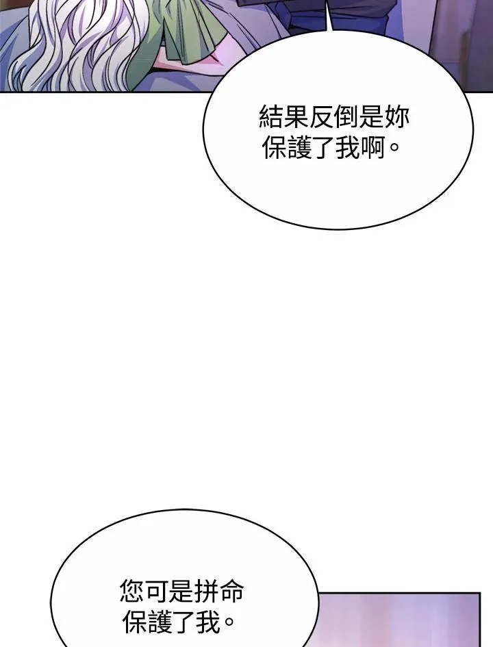 第35话 第82页