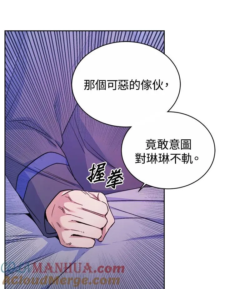 第35话 第85页