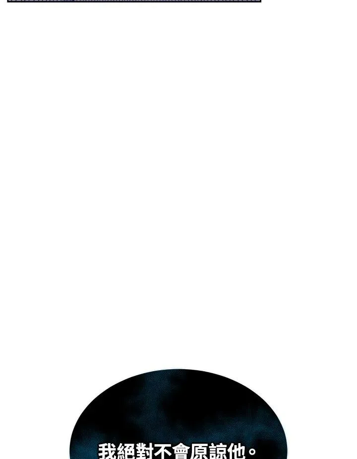 第35话 第86页