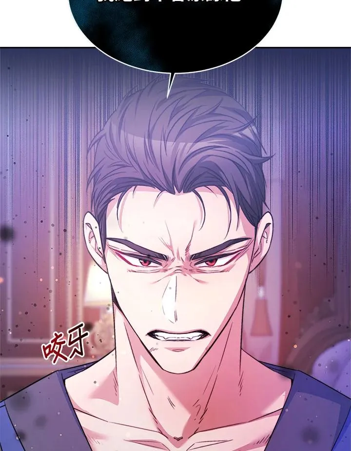 第35话 第87页
