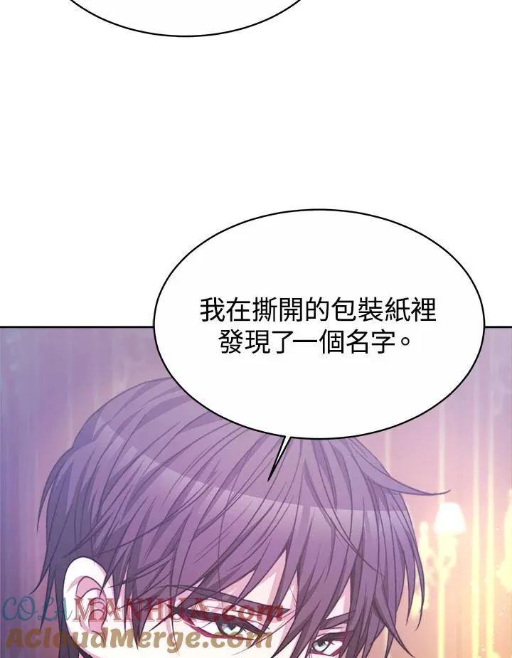 第35话 第89页