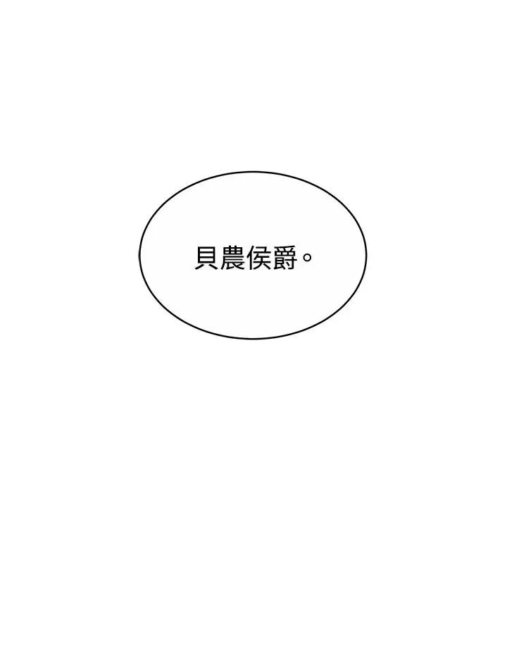 第35话 第91页