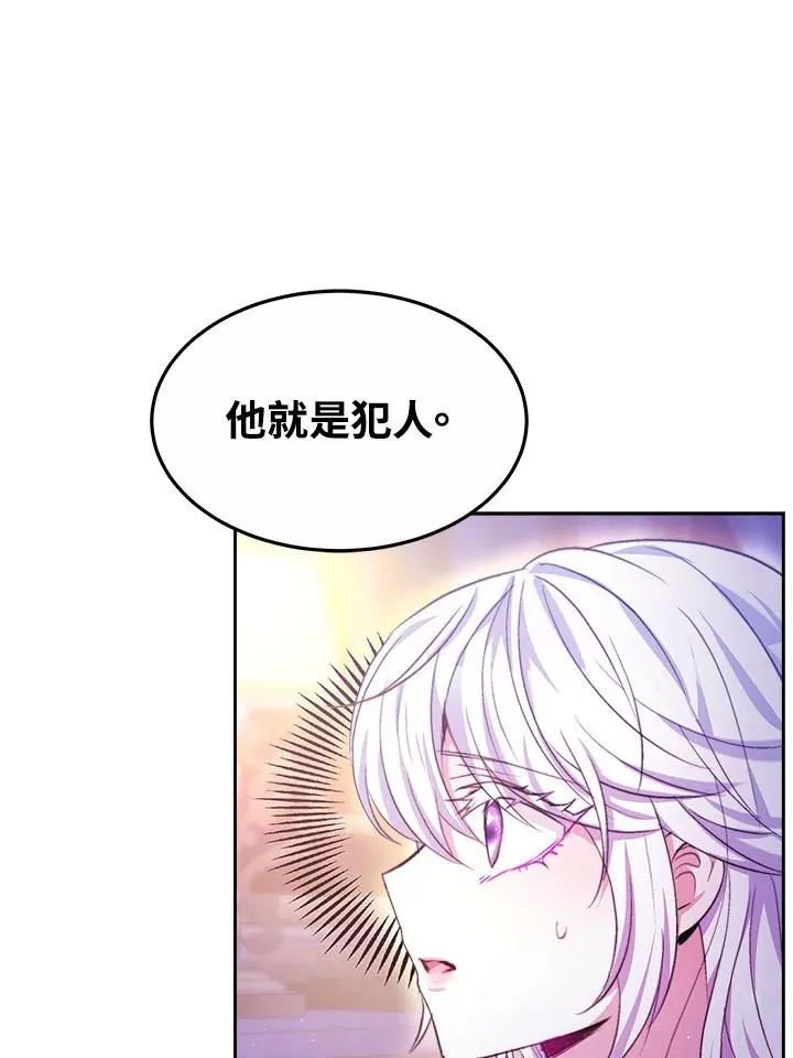 第35话 第92页