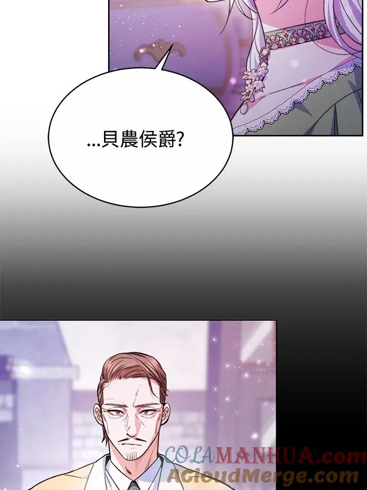 第35话 第93页