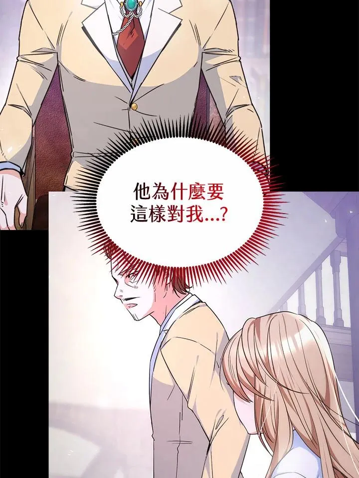 第35话 第94页