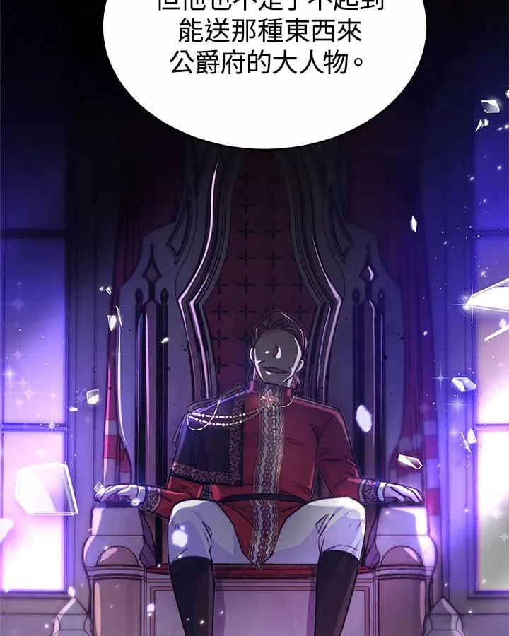 第35话 第99页
