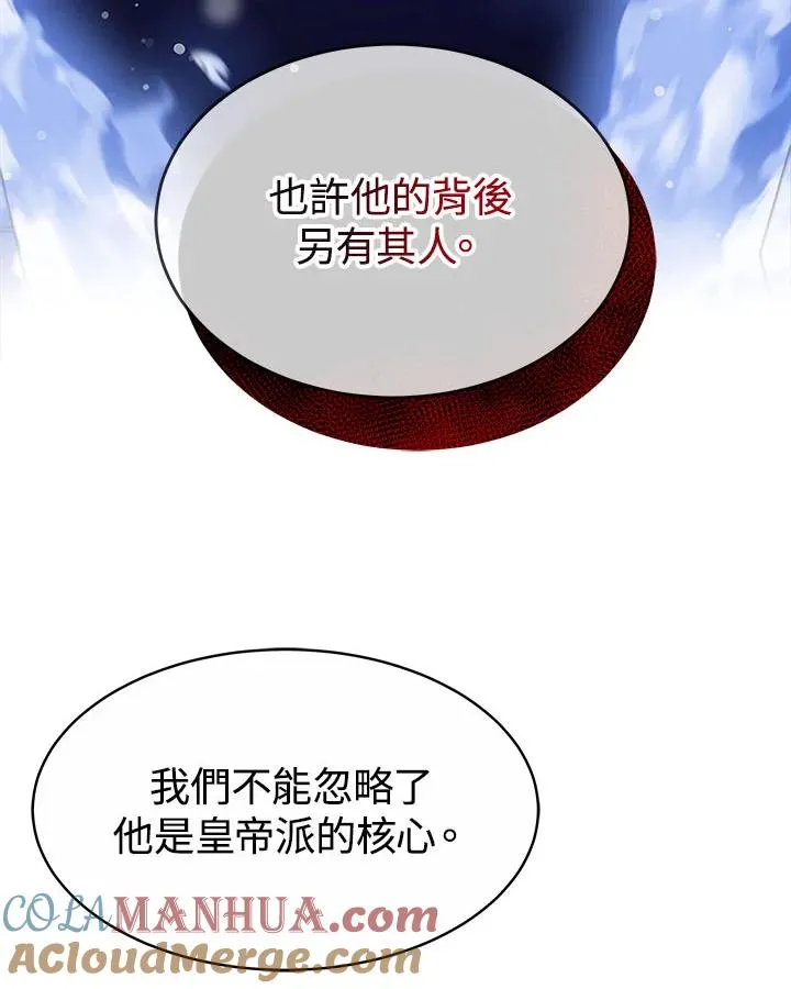 第35话 第101页