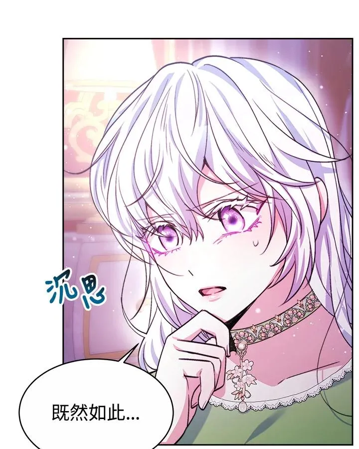 第35话 第102页