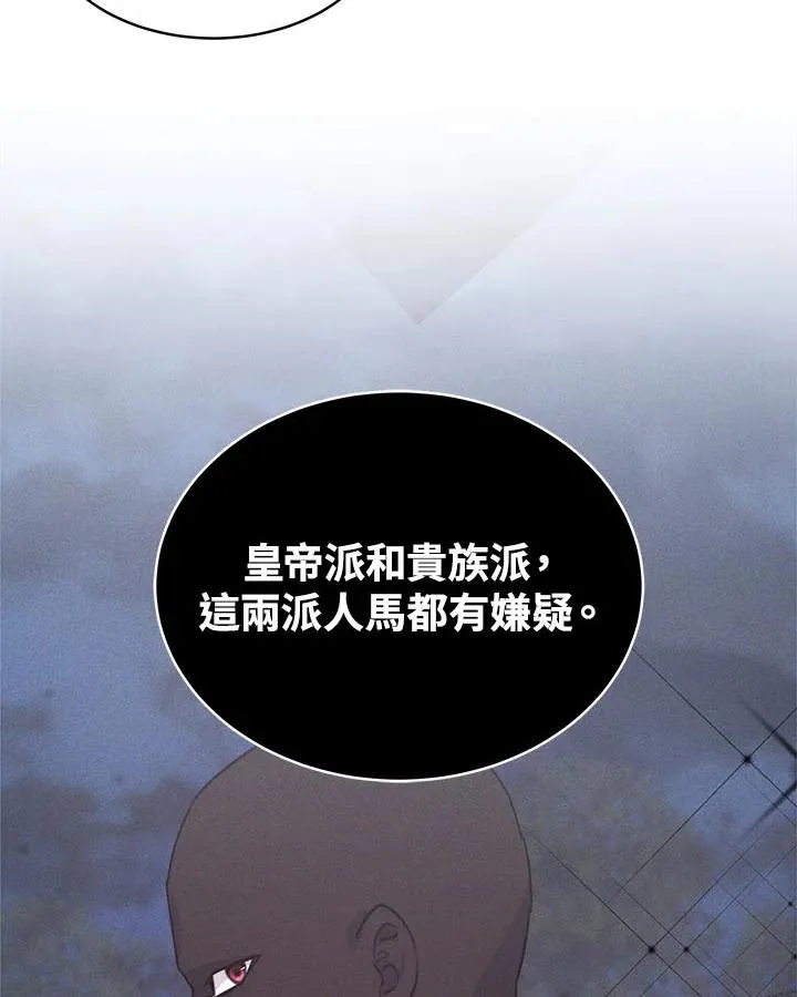 第35话 第103页