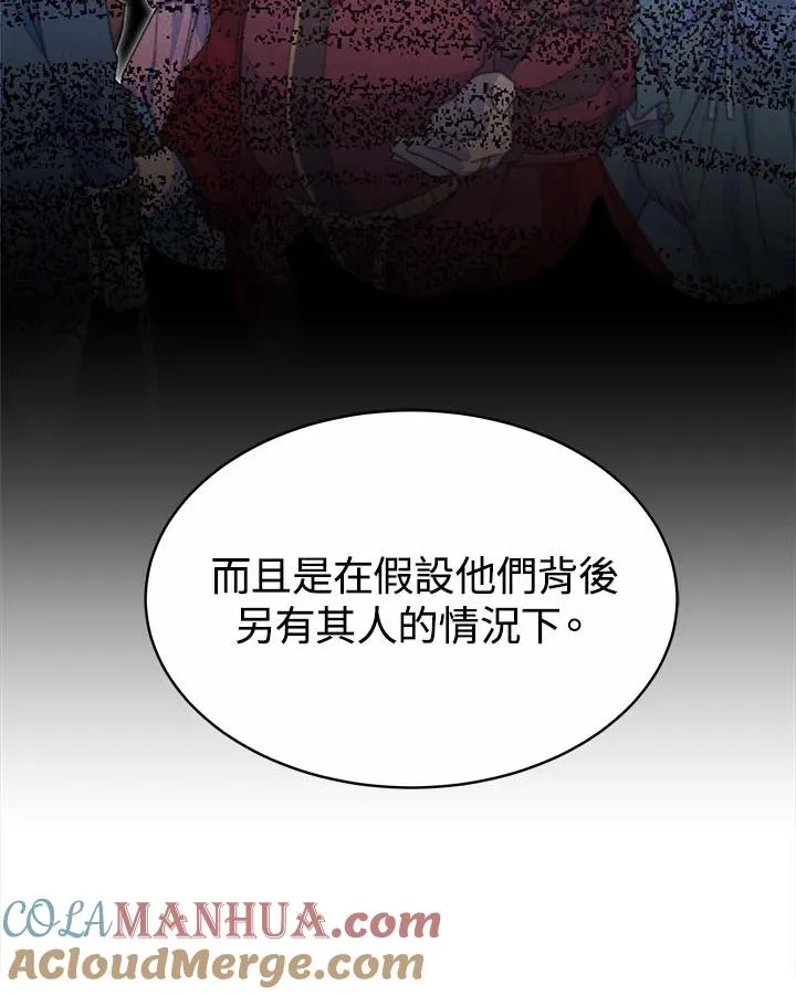 第35话 第105页