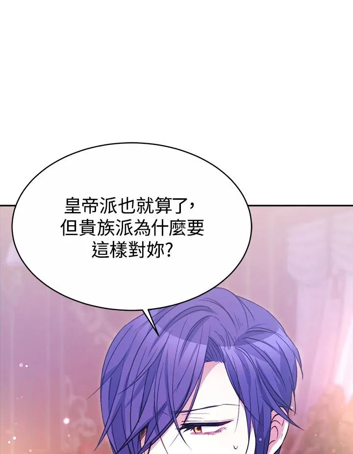 第35话 第106页