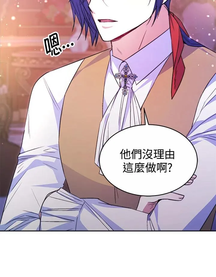 第35话 第107页