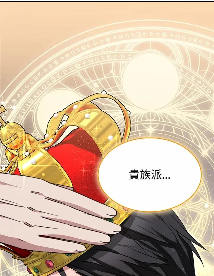 第35话 第108页