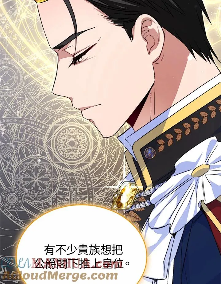 第35话 第109页