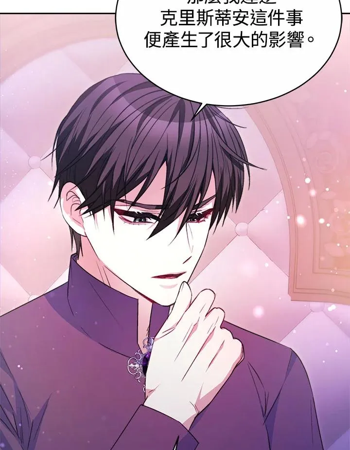 第35话 第111页